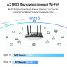 Wi-Fi роутер TP-LINK Archer TX20U Plus